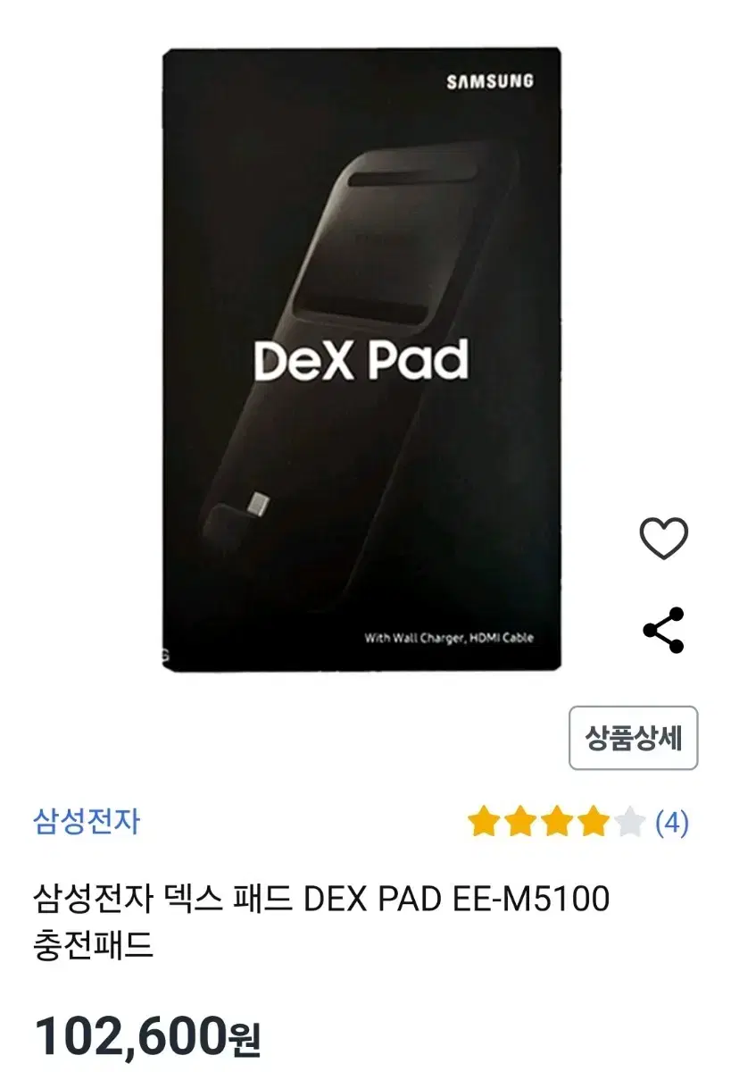 삼성 Dex Pad